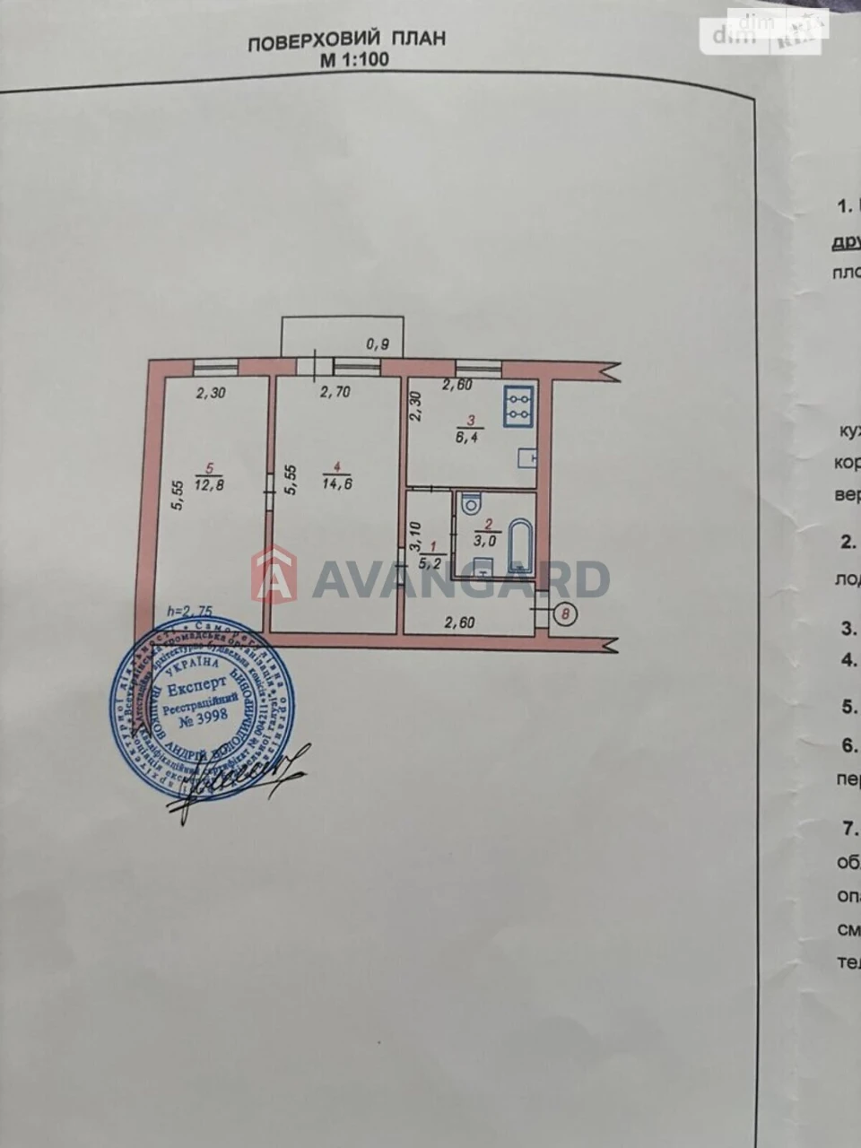 Продажа Квартира Центр