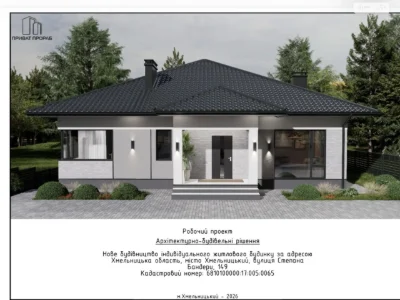 Land for residential development, Obriye