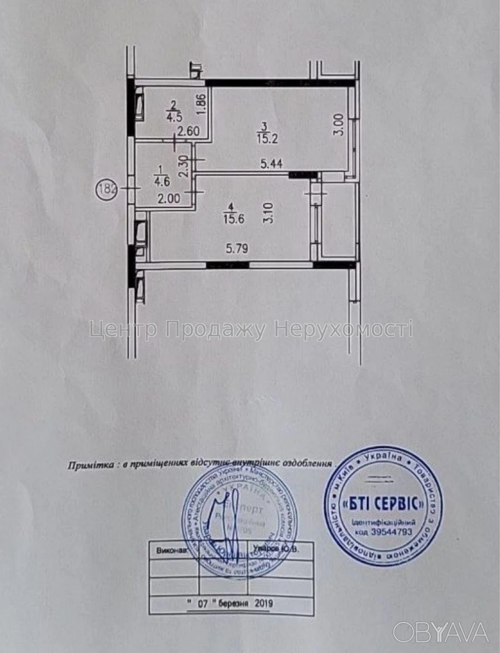 1-room apartment, 43.3 sq.m.
