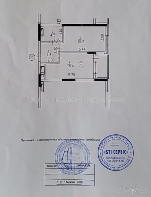 1-room apartment, 43.3 sq.m.