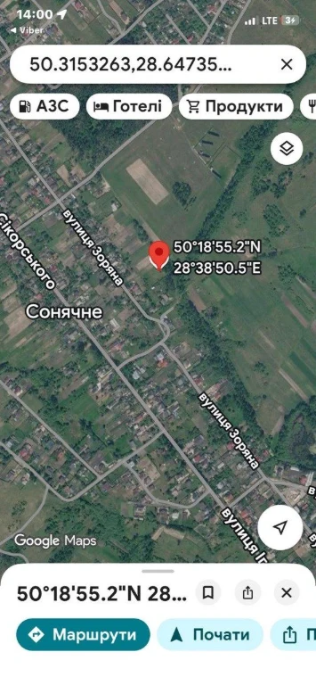 сонячне земля ділянка 10сот