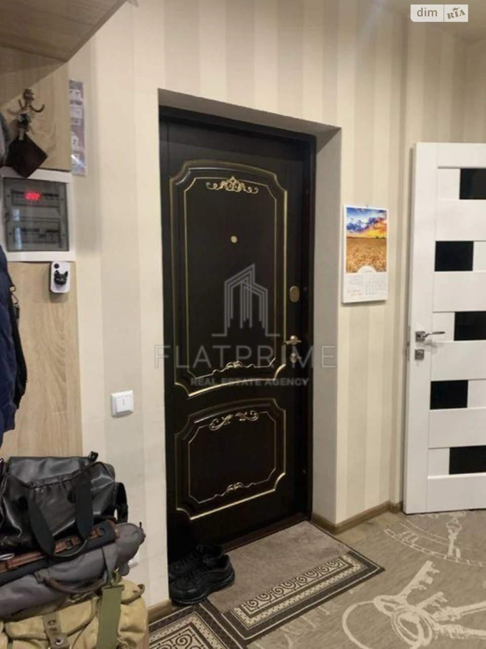 Продажа Квартира Відрадний