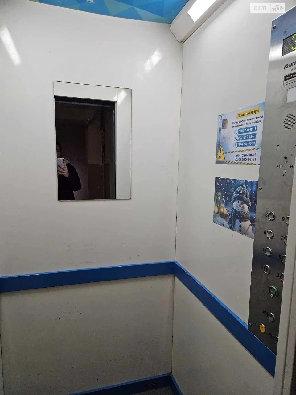 Apartment for Sale