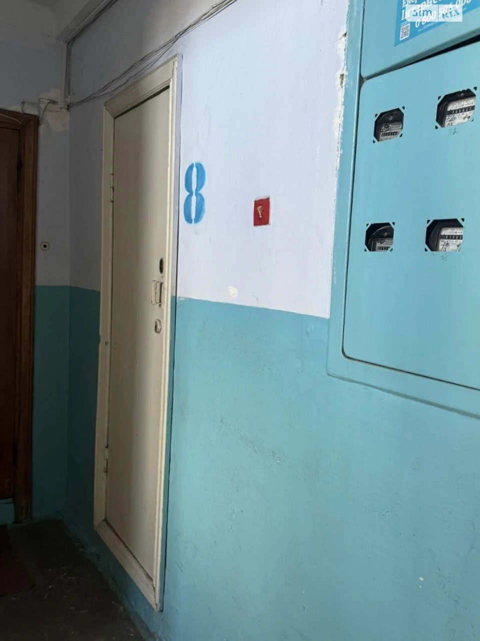 Продажа квартир в Славянке.