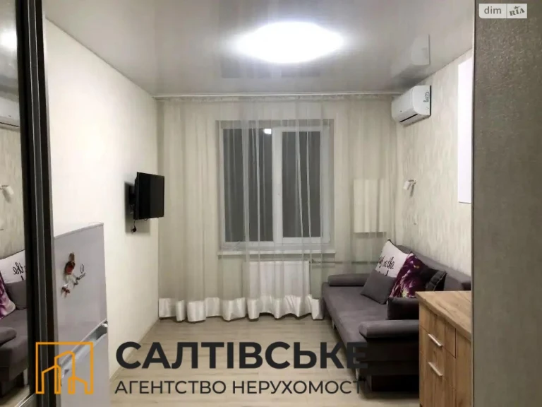 Apartment for Sale – Saltivka