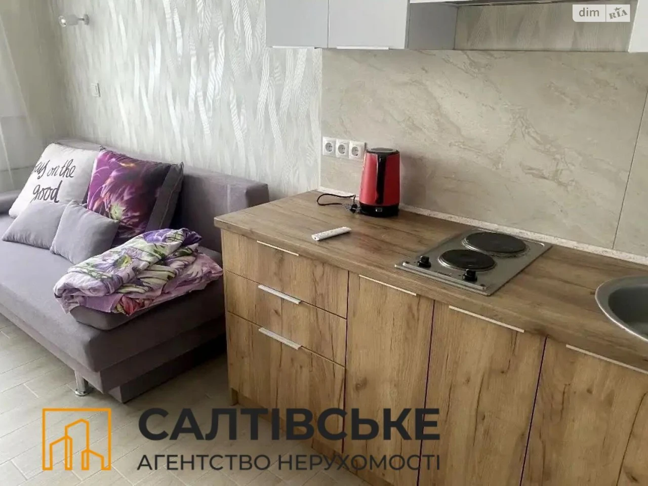 Apartment for Sale – Saltivka