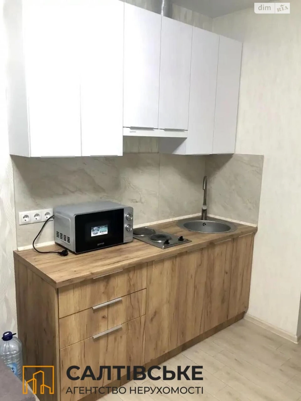 Apartment for Sale – Saltivka