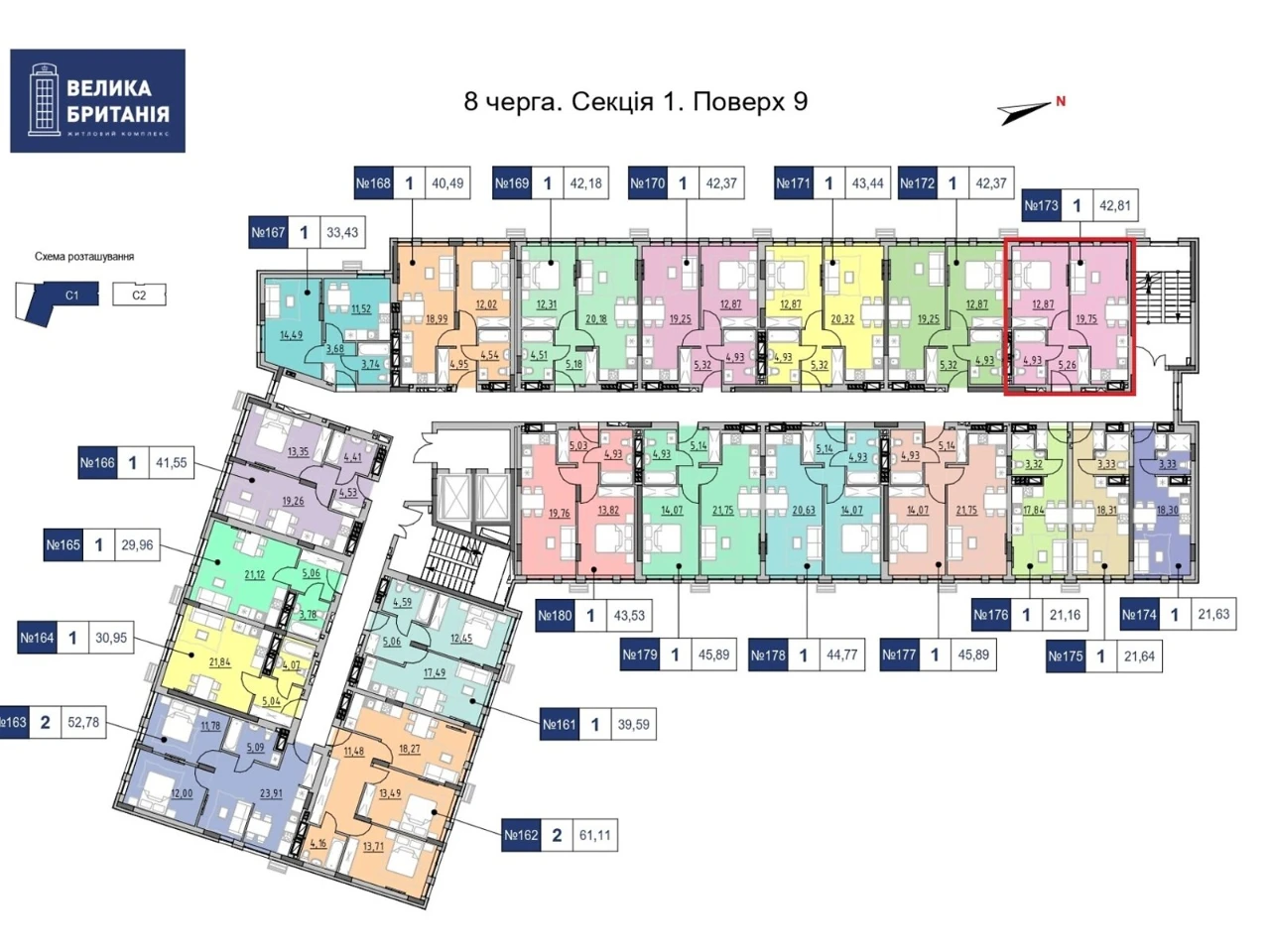Продаж Квартира Центр