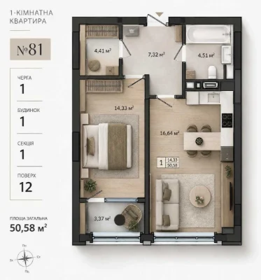Sale of a 1-bedroom apartment · Residential complex on Velechkovsky Street · Шев