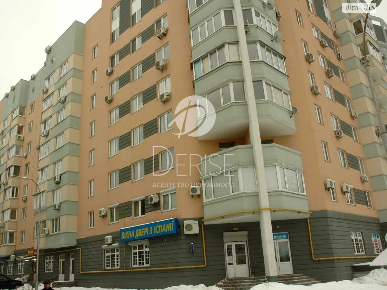 Продається Квартира Дніпровський