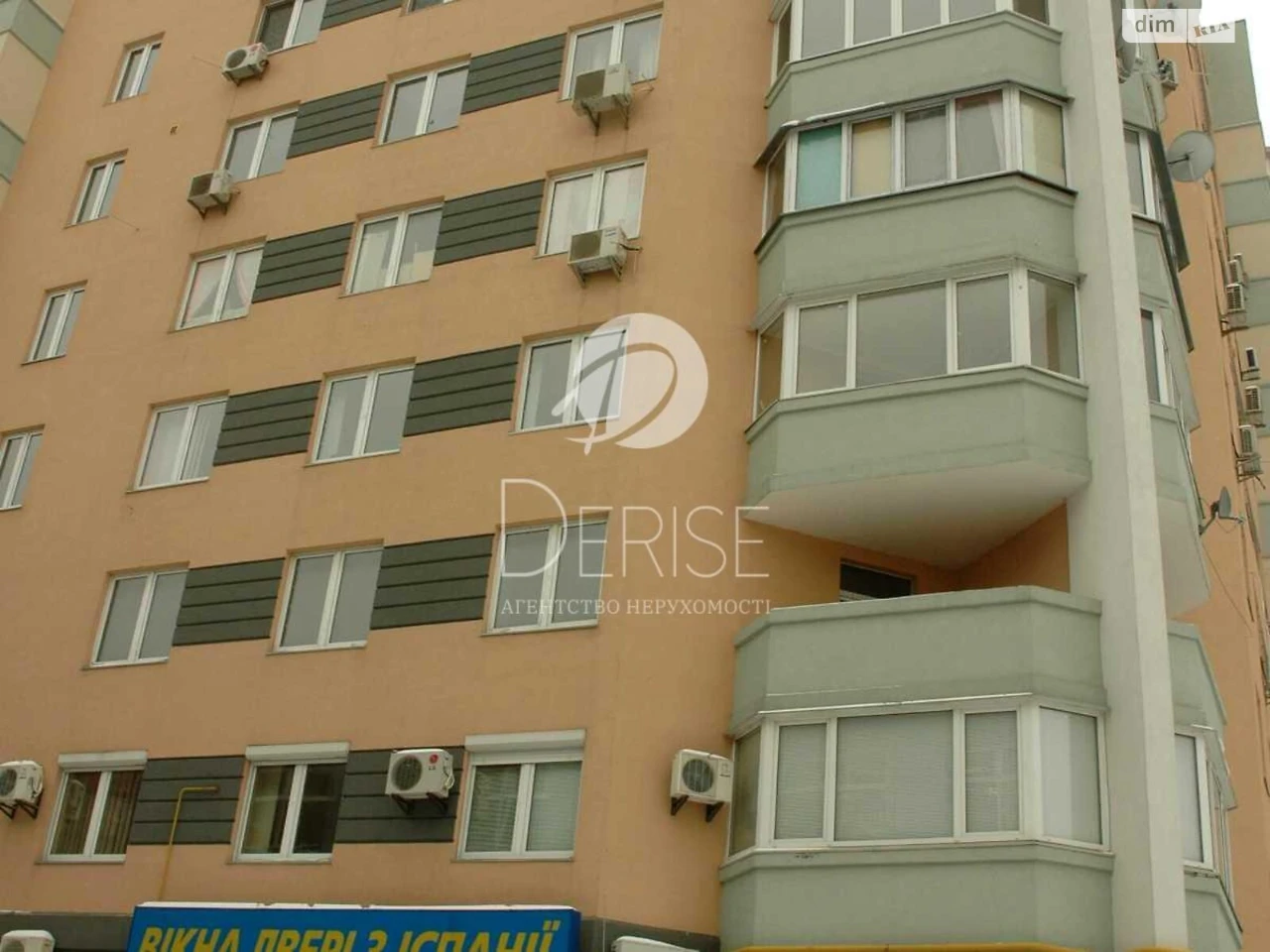 Продається Квартира Дніпровський
