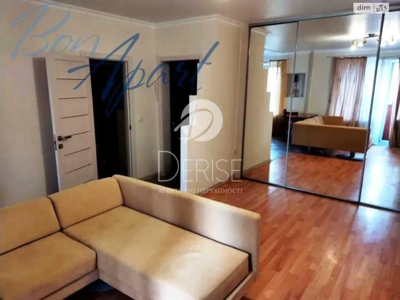 Apartment for Sale in Шевchenkivskyi