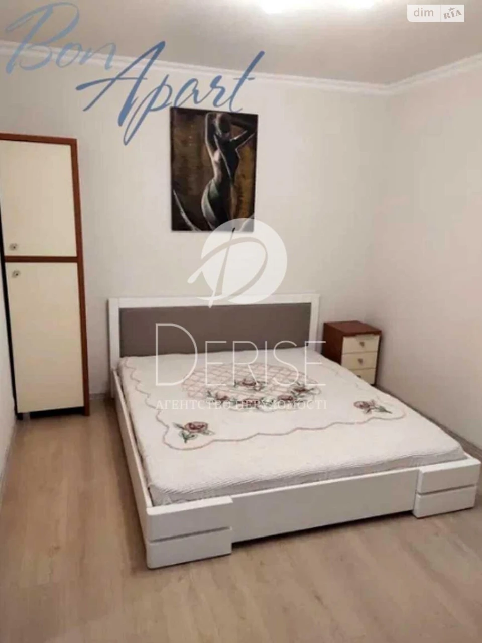 Apartment for Sale in Шевchenkivskyi