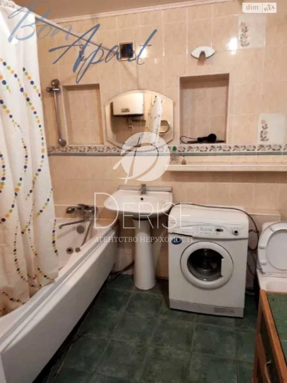 Apartment for Sale in Шевchenkivskyi