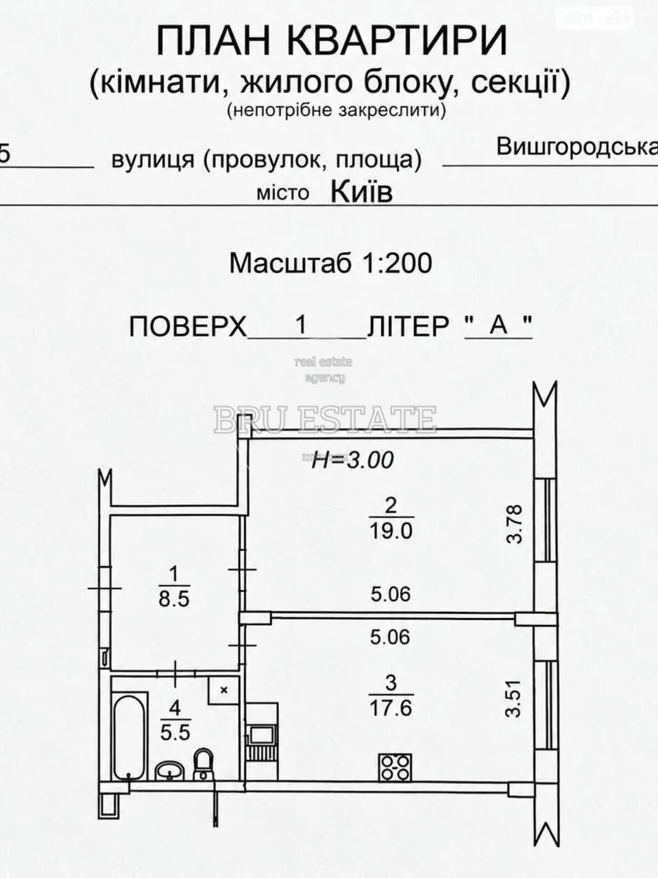 Sale of Apartment in Vityane Gory
