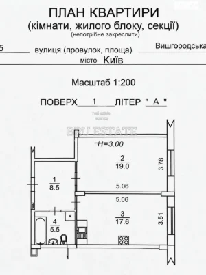 Sale of Apartment in Vityane Gory