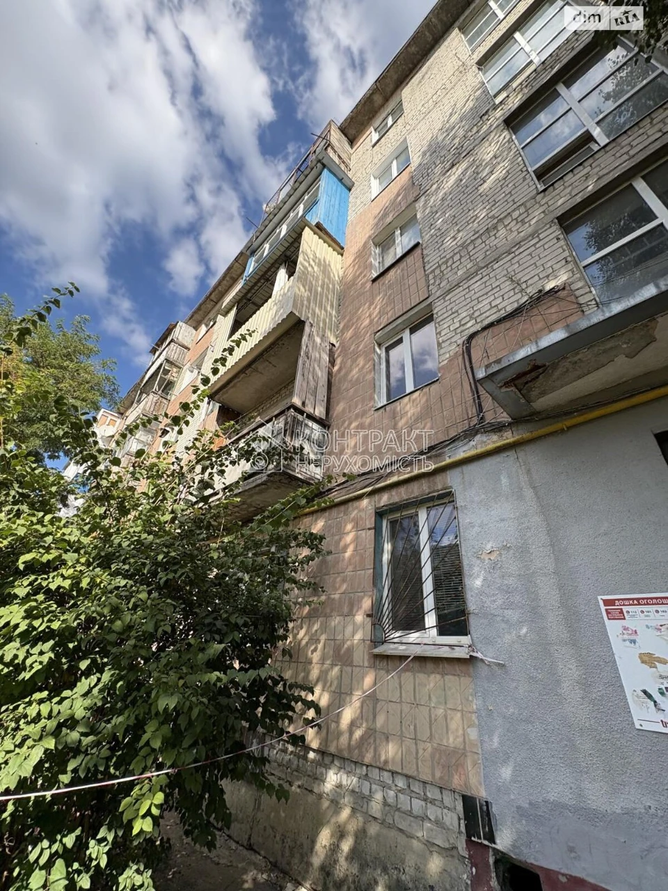 Продаж Квартира Нові Дома