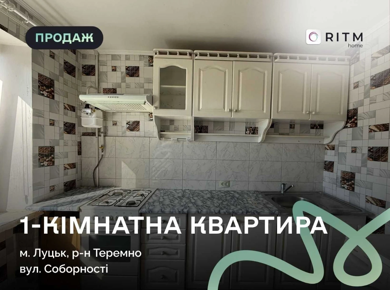 Apartment for sale on Sobornosti Street