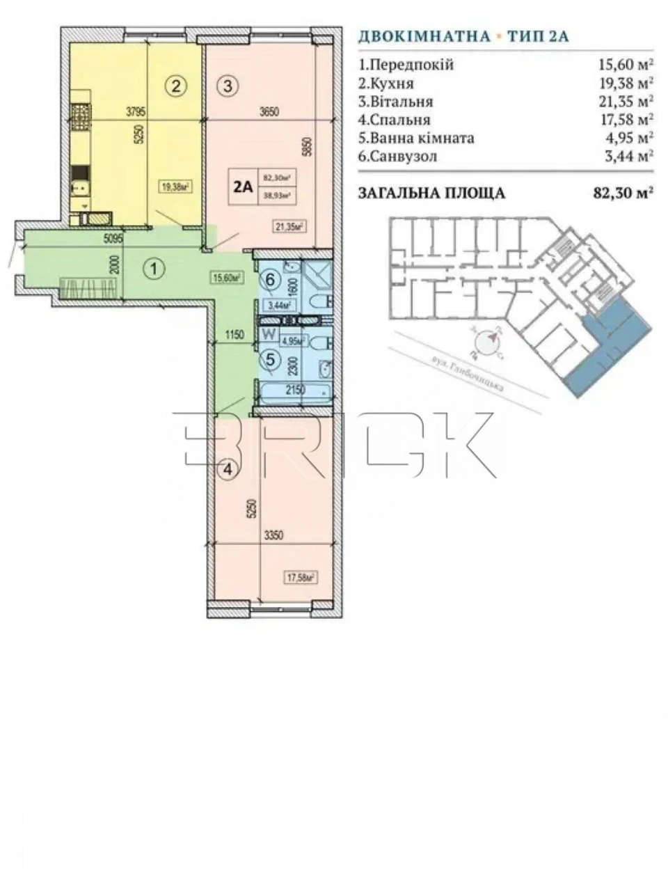 Продаж Квартира Татарка