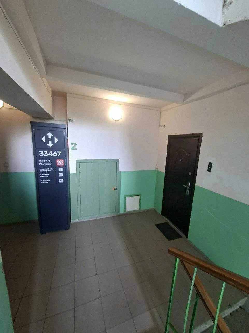 Sale of 2-room apartment New building AGV Quality renovation