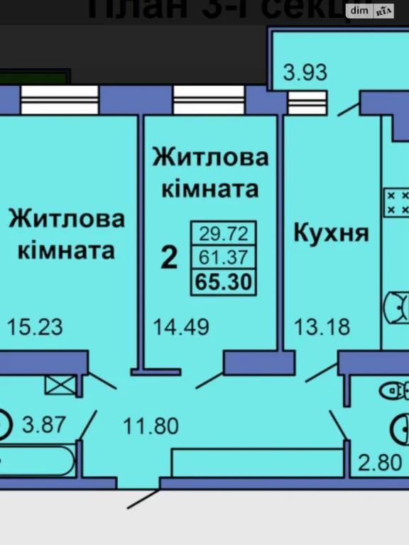 Продажа Квартира Киевский