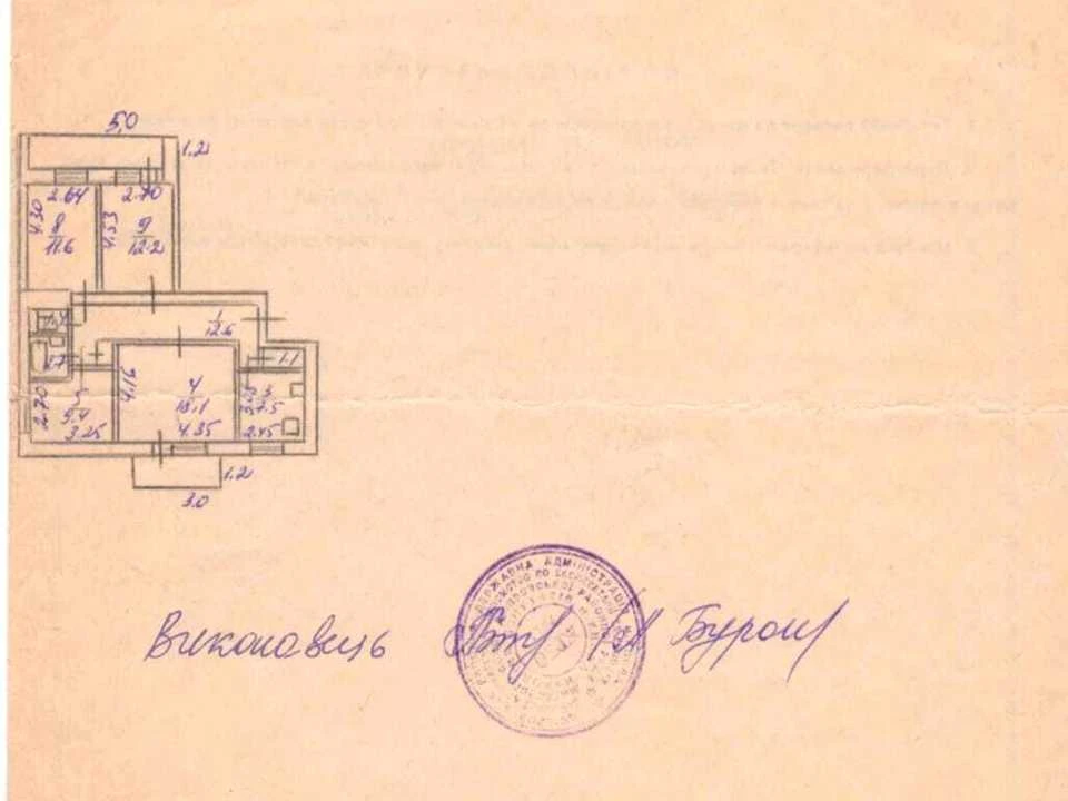 Квартира. Київ, Романа Шухевича просп.