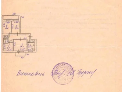 Квартира. Київ, Романа Шухевича просп.