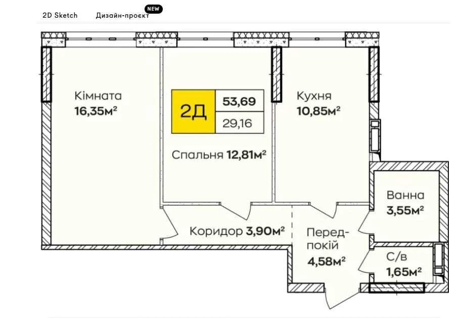 2кімнатна квартира під єОселю у Києві. Дарниця, Тепловозна 2