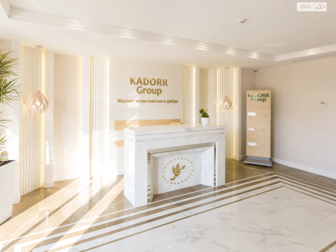 Продається Квартира, Сахалінчик