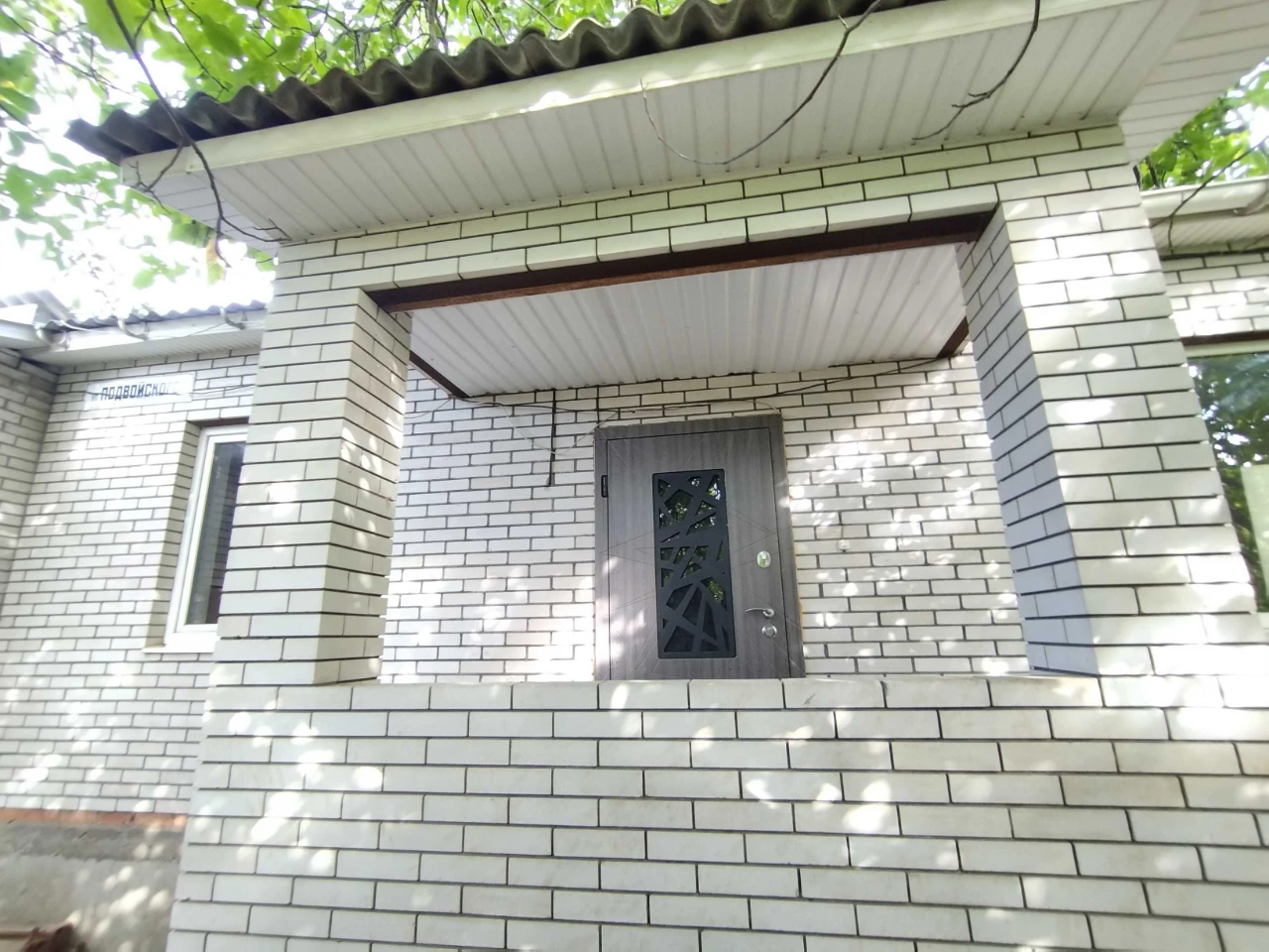 Продаж будинку Немирівське шосе  Біля Гроша