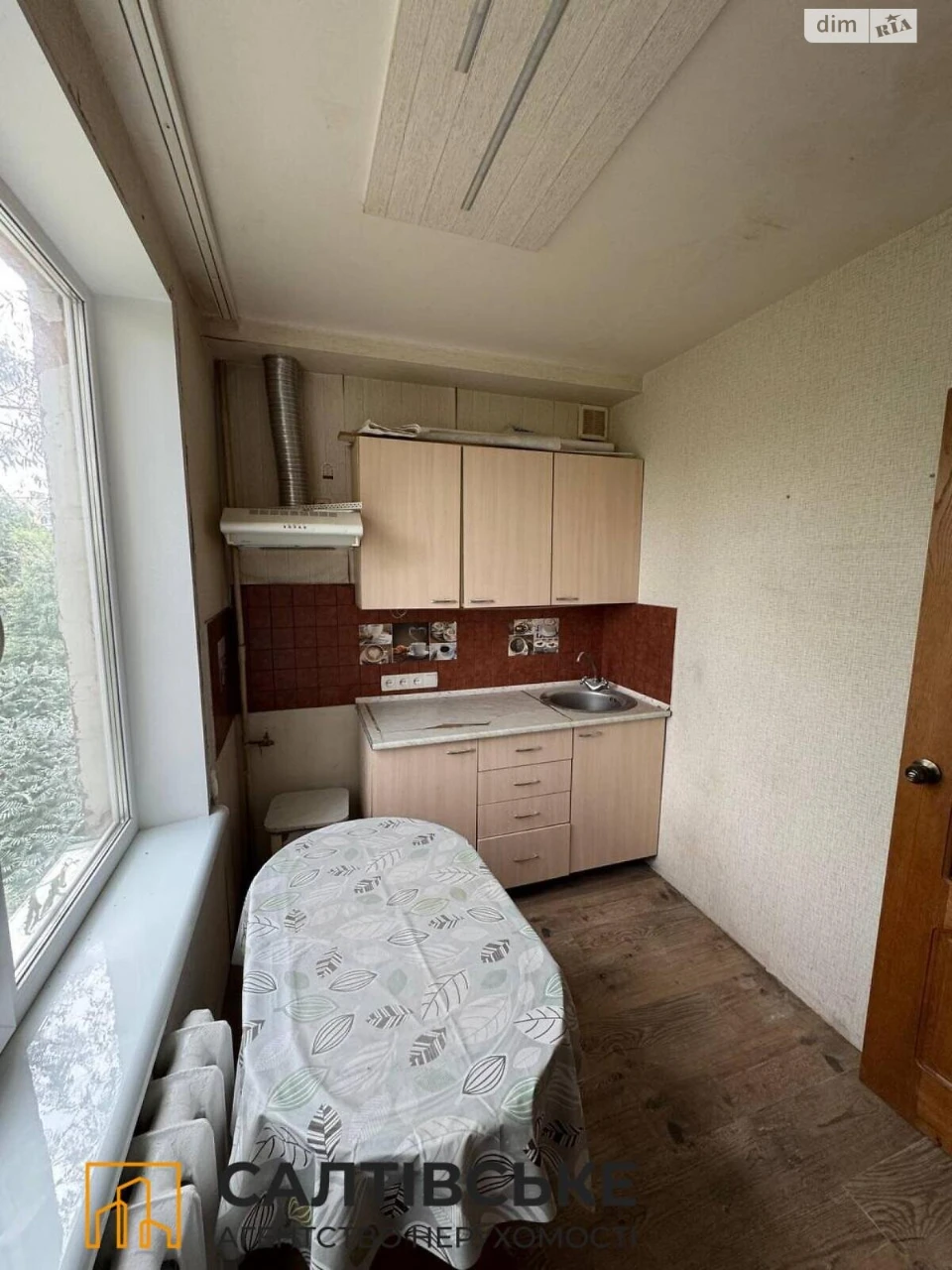 Sale Apartment Saltivka