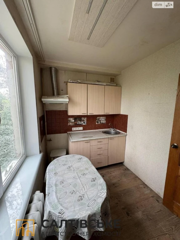 Sale Apartment Saltivka
