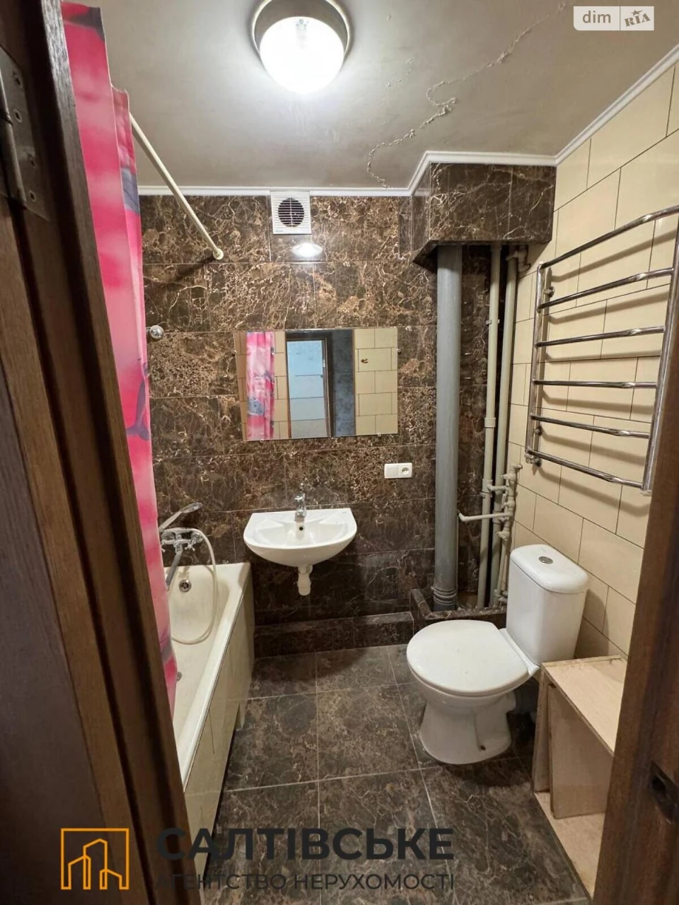 Sale Apartment Saltivka