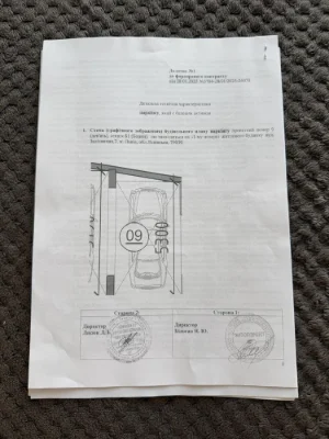 Паркінг в жк Шенген