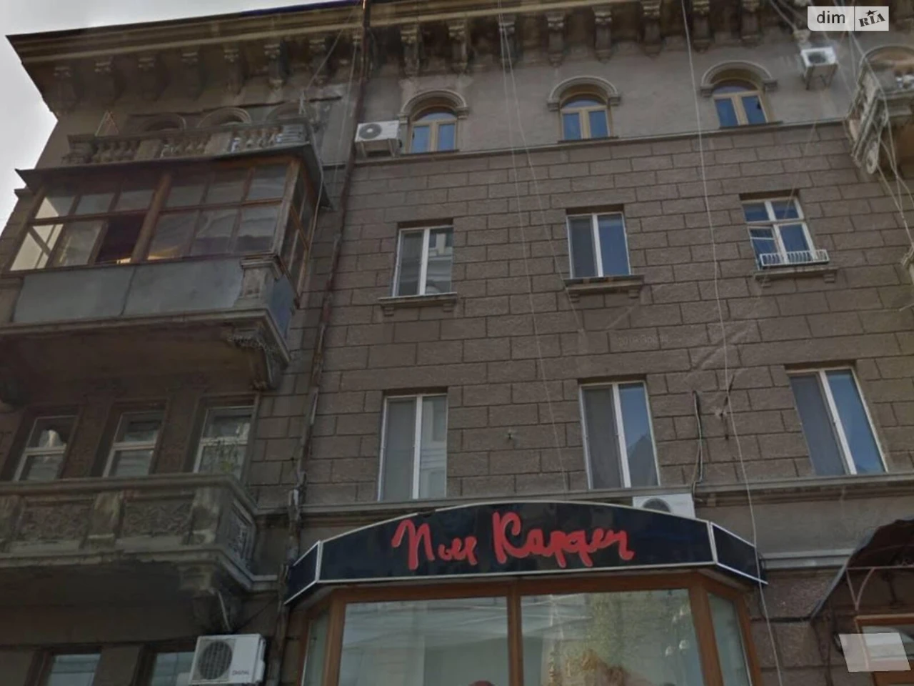 Продаж Квартира Центр