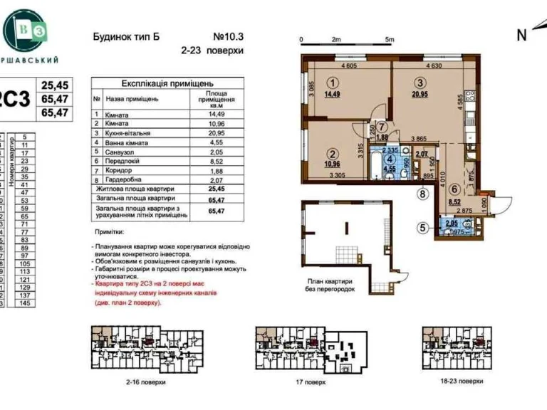Apartment. European Union Prospect.