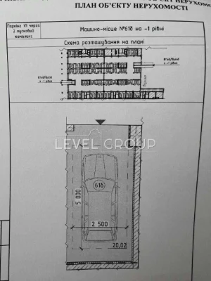 Продаж підземного паркінгу, Київ, ЖК «Нова Англія», вул. М. Макс