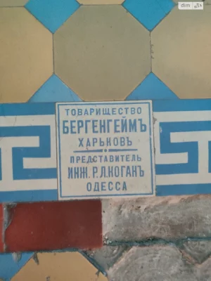 Продажа Квартиры Приморский