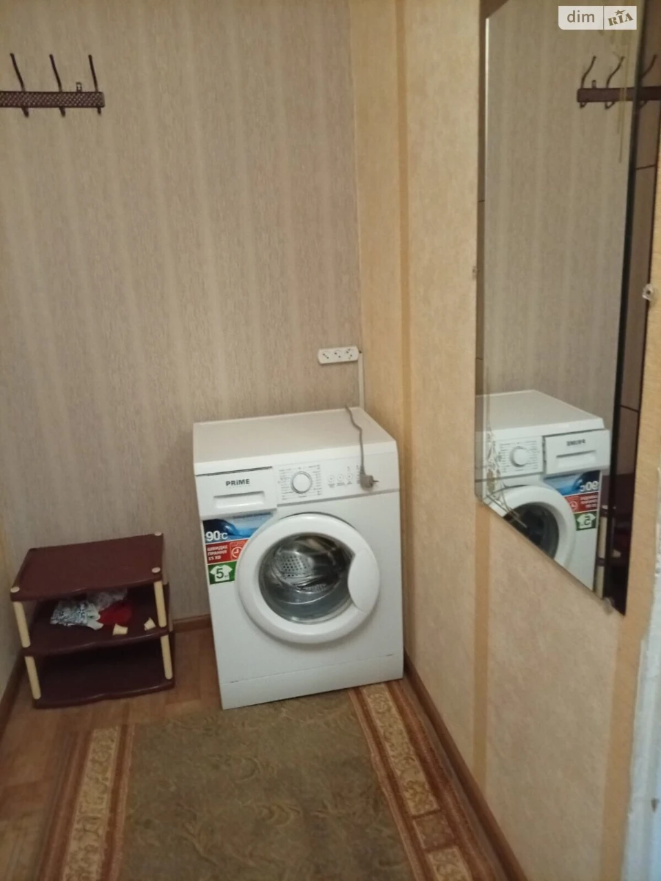 Довгострокова оренда Квартири Пересипський