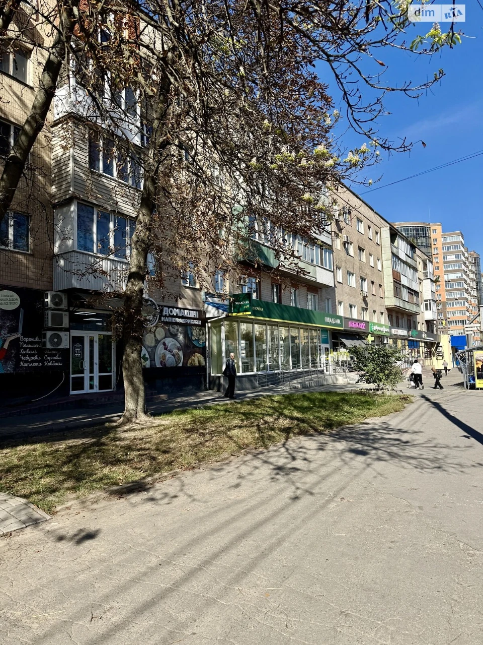 Продажа Квартиры Киев