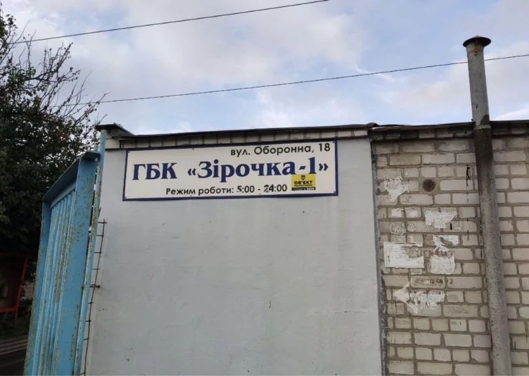 Продам Під СТО,СКЛАД