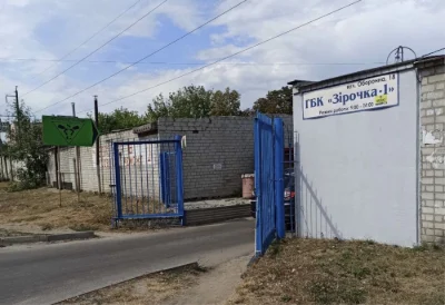 Продам Під СТО,СКЛАД