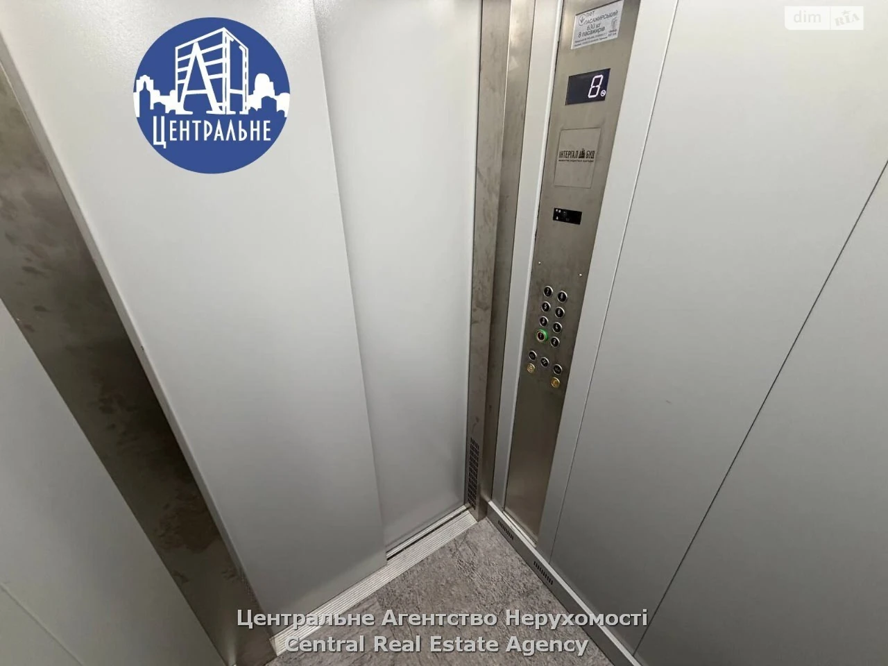 Продажа Квартиры Шевченковский