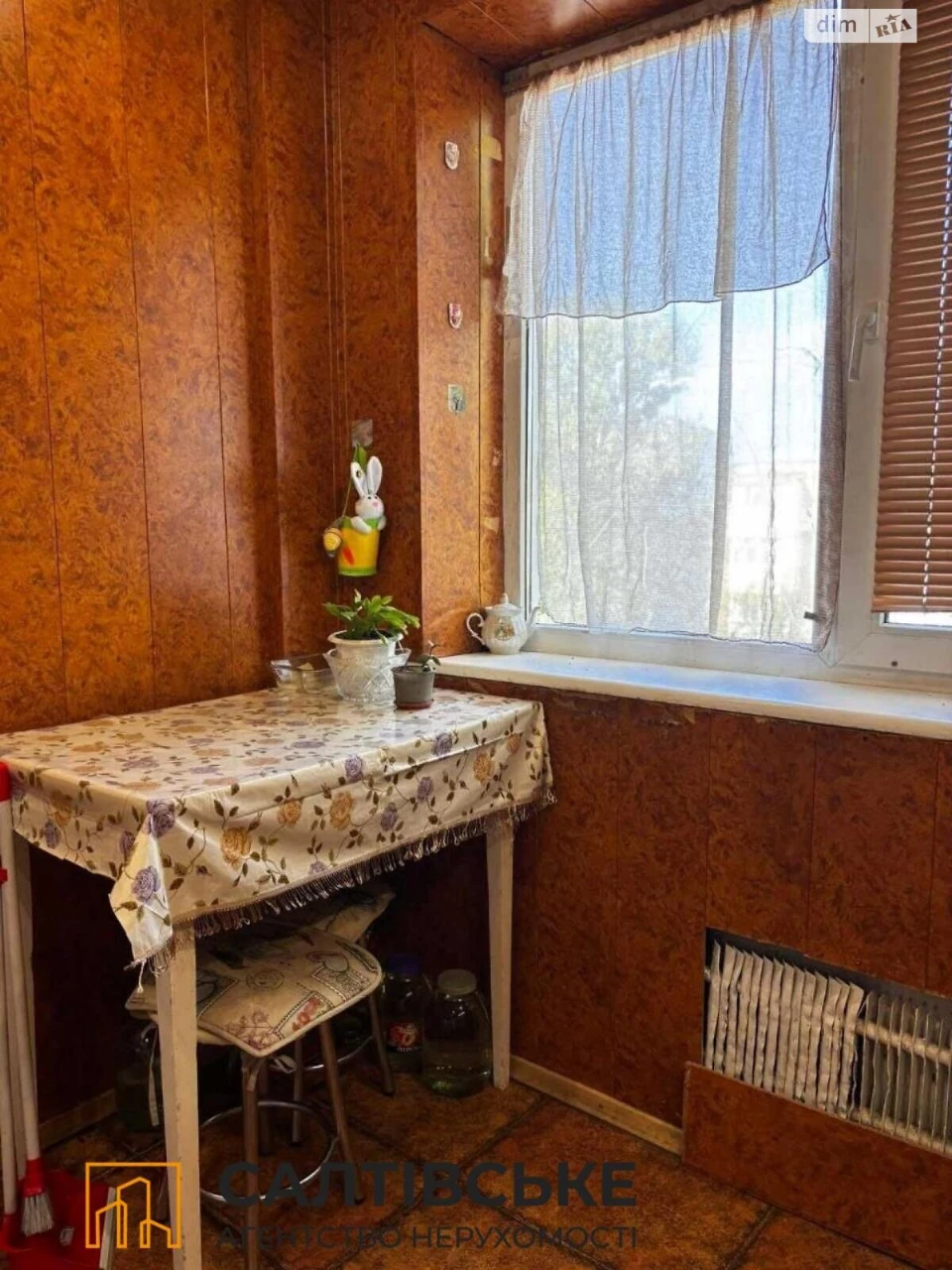 Apartment for Sale – Saliyivka