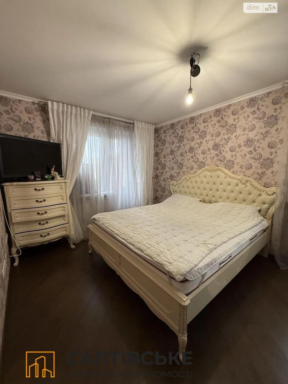 Продаж Квартира Салтівка