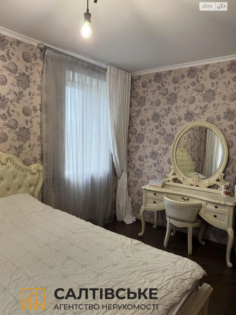 Продаж Квартира Салтівка