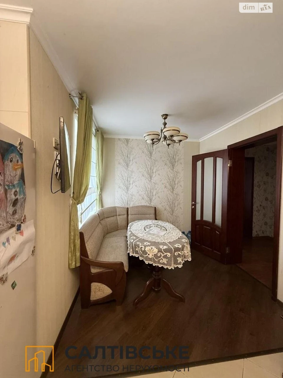 Продаж Квартира Салтівка