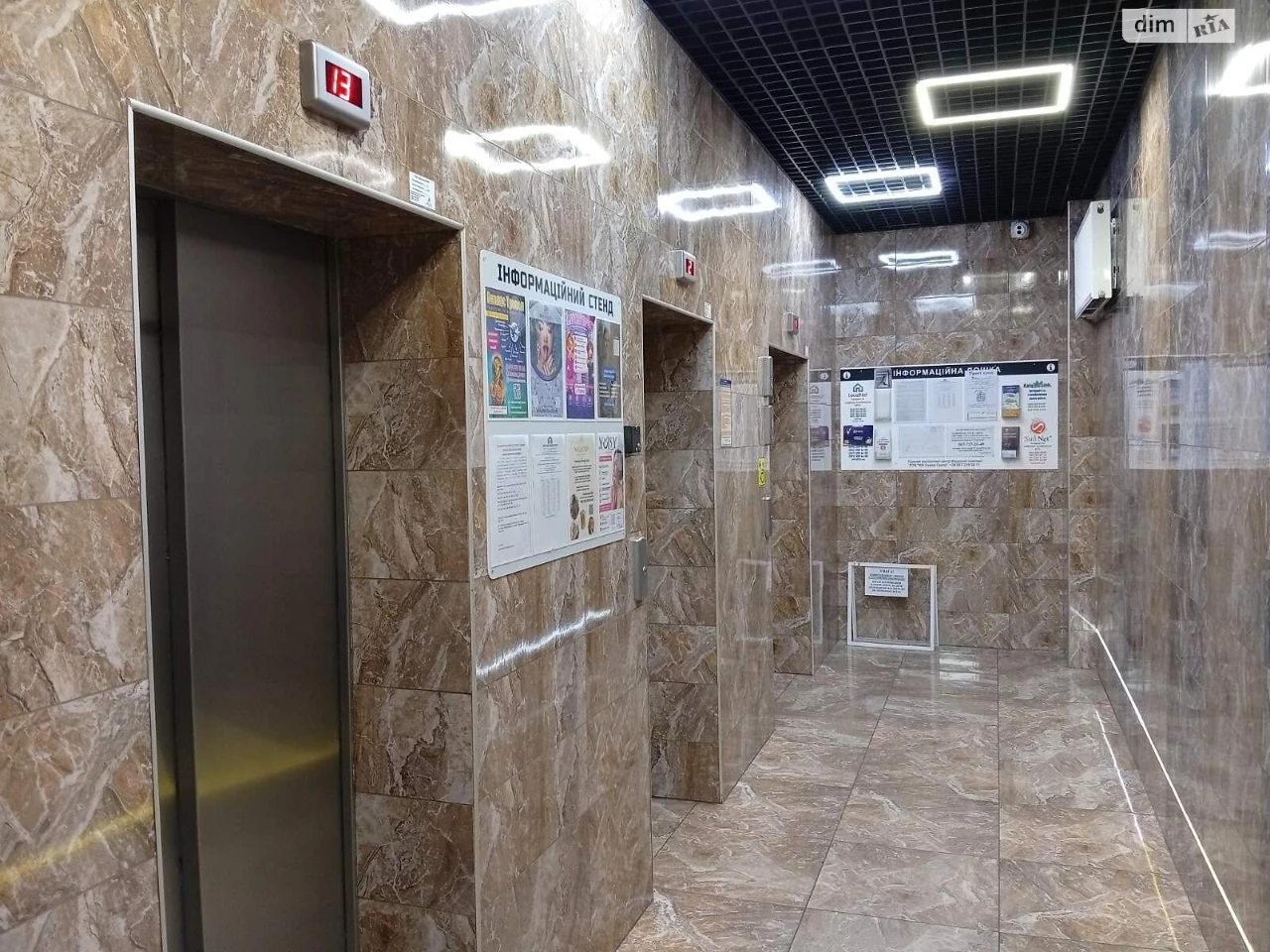 Продажа Квартира в Микільській Слобідці