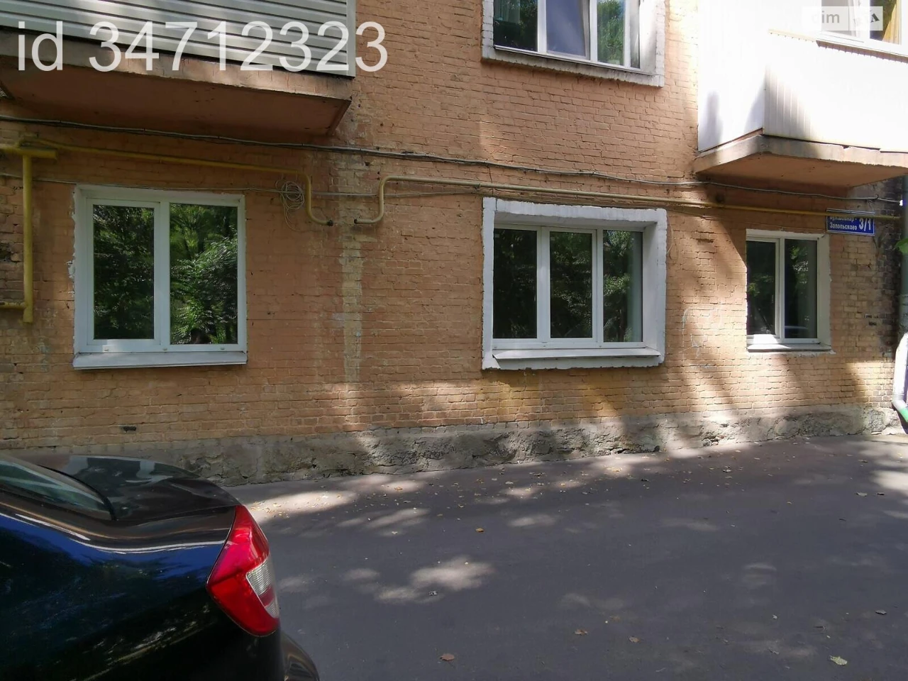 Продаж Квартира Шевченківський