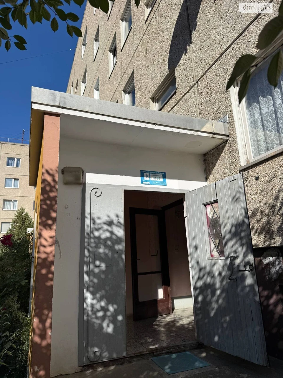 Apartment for Sale - Pasichna